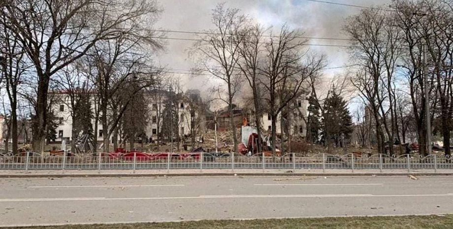 театр Маріуполь