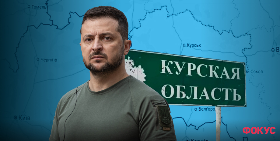 Володимир Зеленскький, план Зеленського, мирний план, Курська операція, переговори з Путіним, перемовини з Путіним, Зеленський хоче переговорів з Путіним