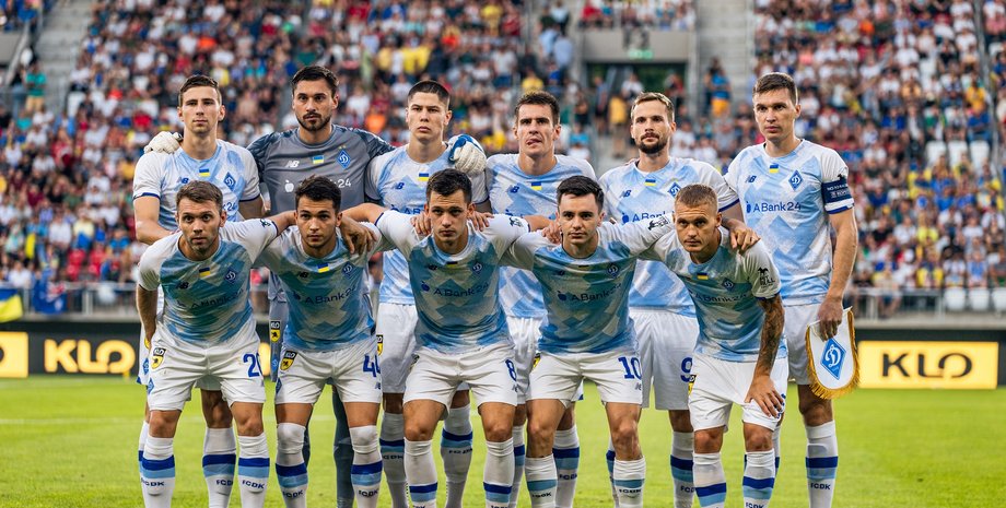 Динамо Киев