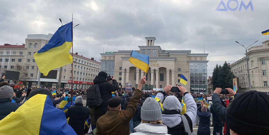 партизанщина в херсоне