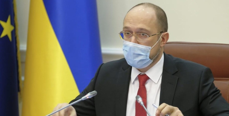 Шмыгаль анонсировал ужесточение карантина в Украине