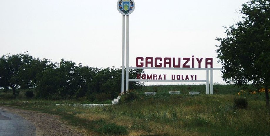 Гагаузия, Молдова, независимость