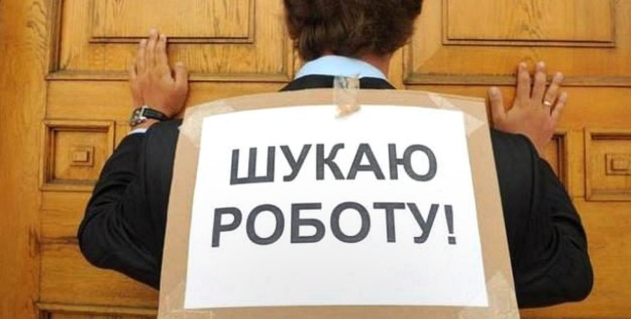 Фото: dniprograd.org