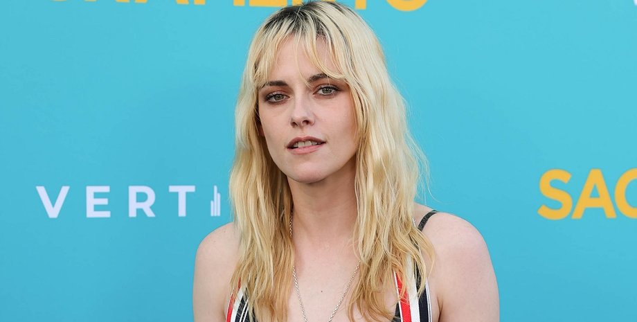 Кристен Стюарт