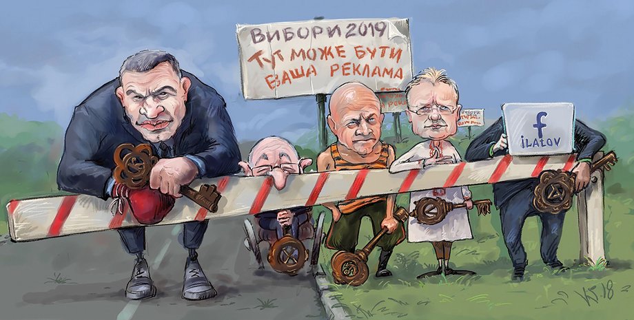 Рисунки: Георгий Ключник