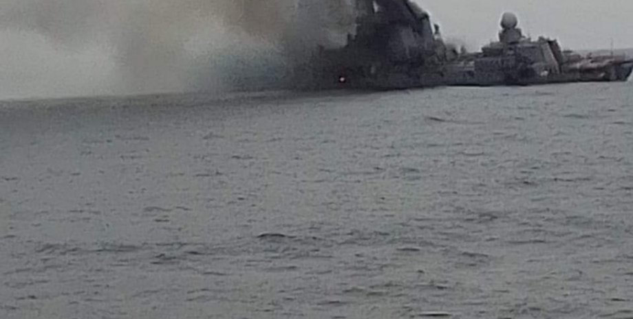 крейсер москва, крейсер москва список жертв, крейсер москва загиблі, скільки загиблих на крейсері москва