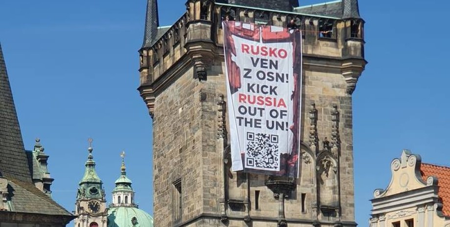 Плакат в центре Праги 5 мая ООН, Совбез ООН, активисты, Прага, петиция, исключение РФ из ООН, война РФ против Украины