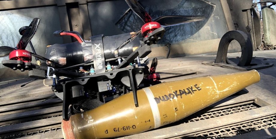 FPV , беспилотник, боеприпас