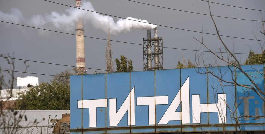 завод титан крым, когда забрали крым, крым закрыл границу с украиной, крым граница форум, граница крым украина, война украина, россия украина последние новости