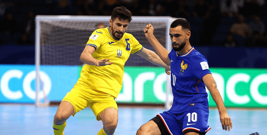 чемпіонат з футзалу, чемпіонат світу, Україна перемогла в чемпіонаті з футзалу, збірна України з футзалу