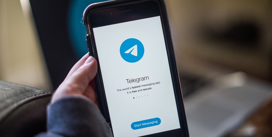 Блокування Telegram в Україні