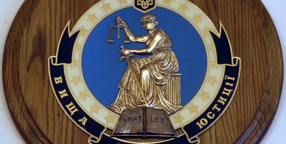 Фото: politeka.net