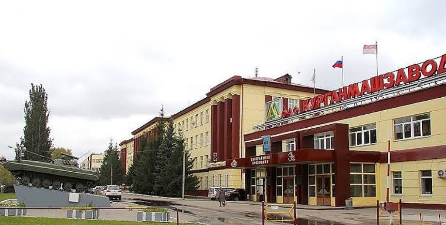 Курганмашзавод, здание Курганмашзавода, взрыв в Кургане, взрыв Курганмашзавод