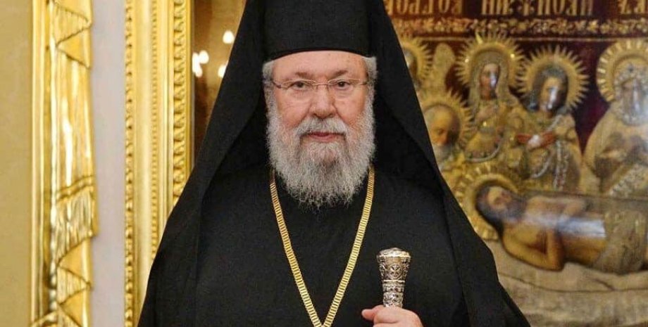 Архиепископ Кипрский Хризостом II / Фото: ПЦУ
