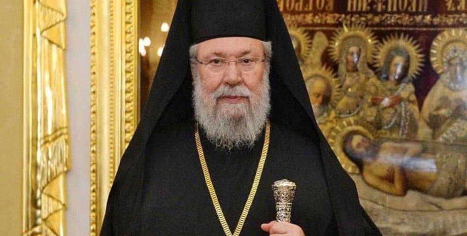 Архиепископ Кипрский Хризостом II / Фото: ПЦУ