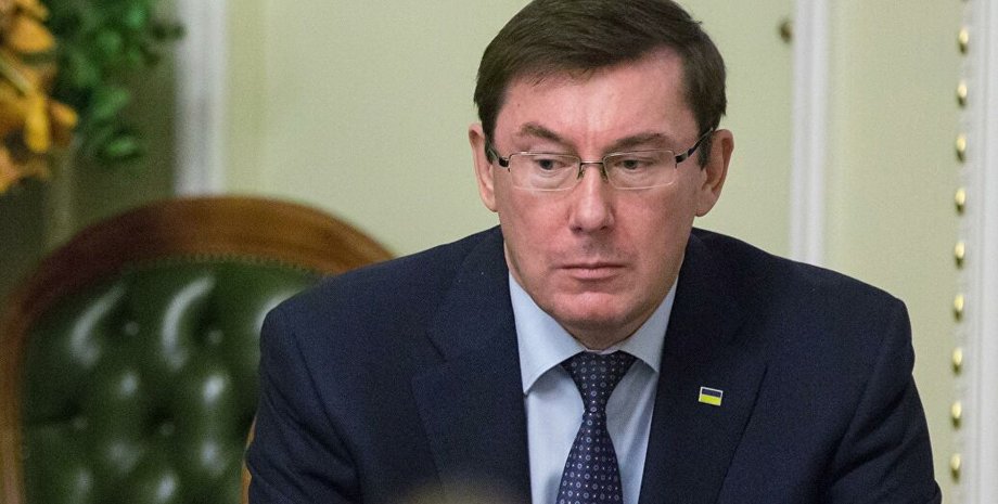 Юрий Луценко / Фото: pravda.com.ua