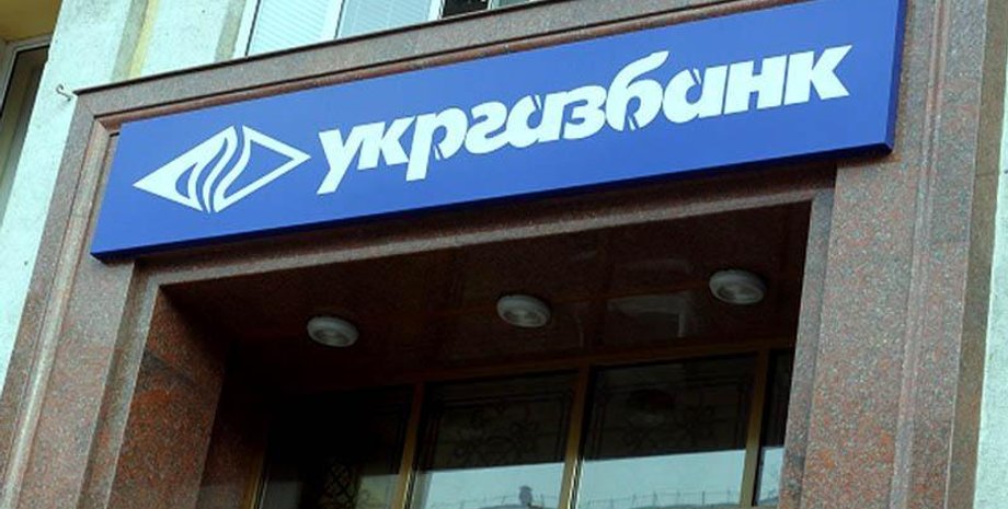 Фото: Finbalance