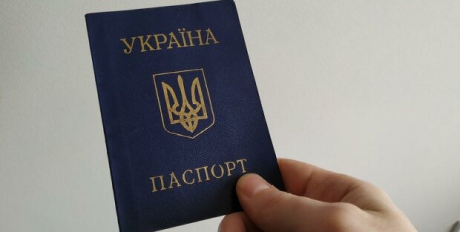 паспорт, украина, подделка документов