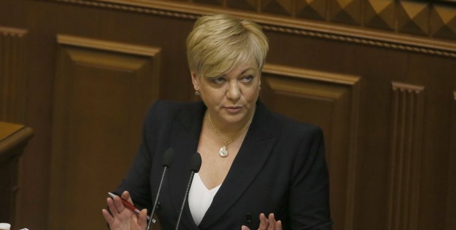 Валерия Гонтарева / Фото: УНИАН