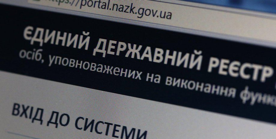 Фото: УНИАН