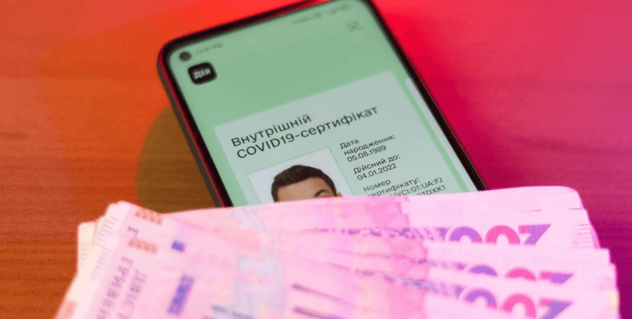 Ковидная тысяча,  Дія, выплаты