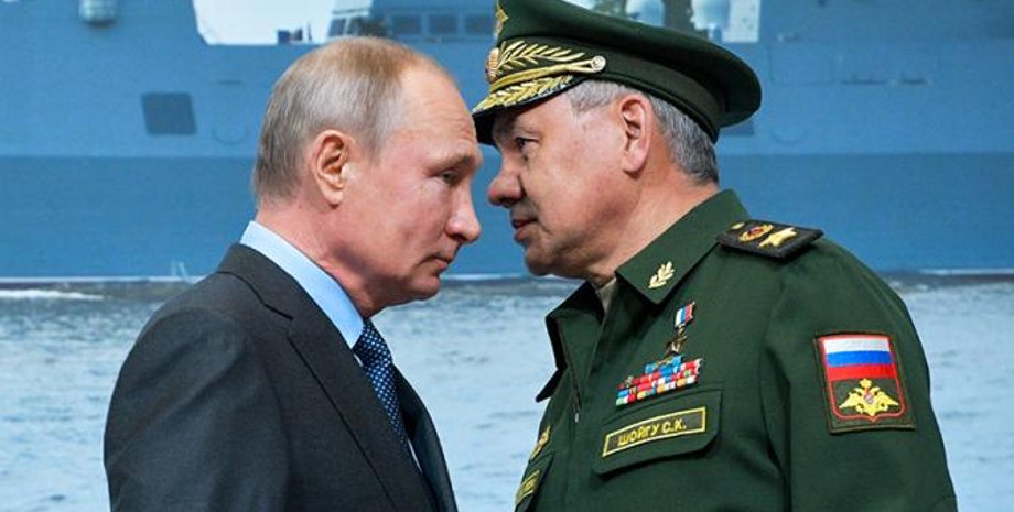 путін, шойгу