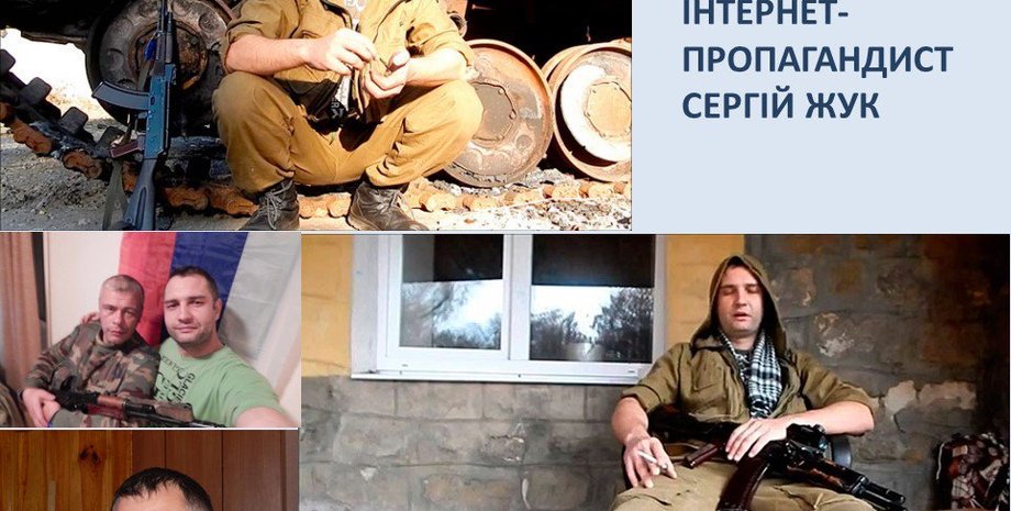 Фото: twitter.com/ServiceSsu