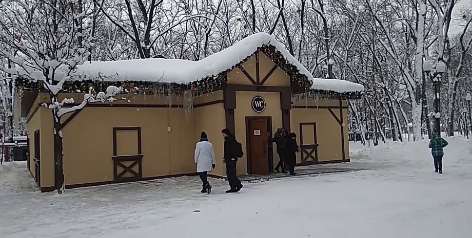 Фото: nash.kharkiv.ua