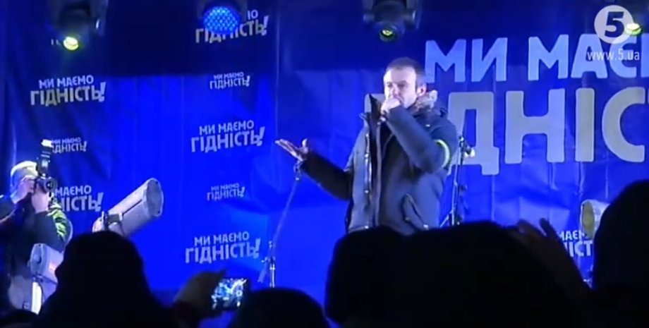 Скриншот трансляции