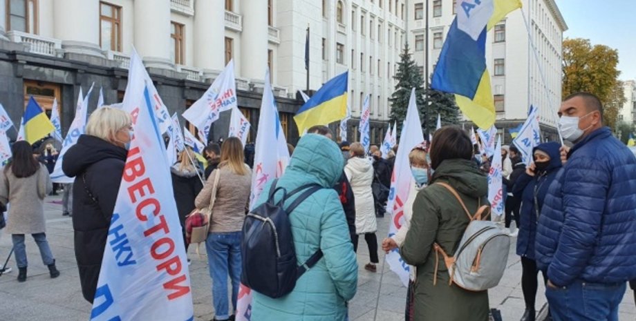 Фото: Укринформ