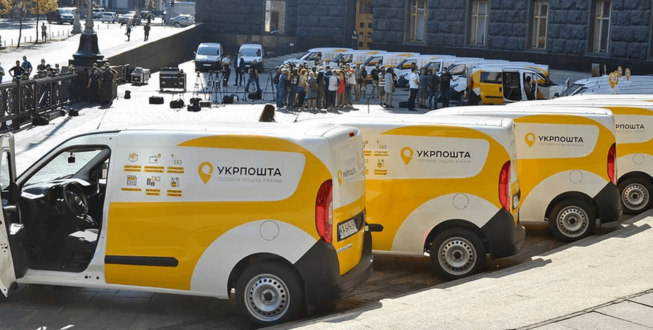 Укрпочта, Укрпошта, тендер, ЕБРР, передвижные отделения