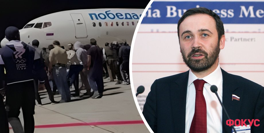 Илья Пономарев