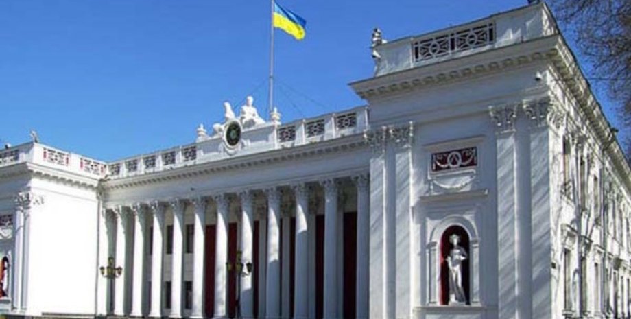 Фото: Odessa. Online