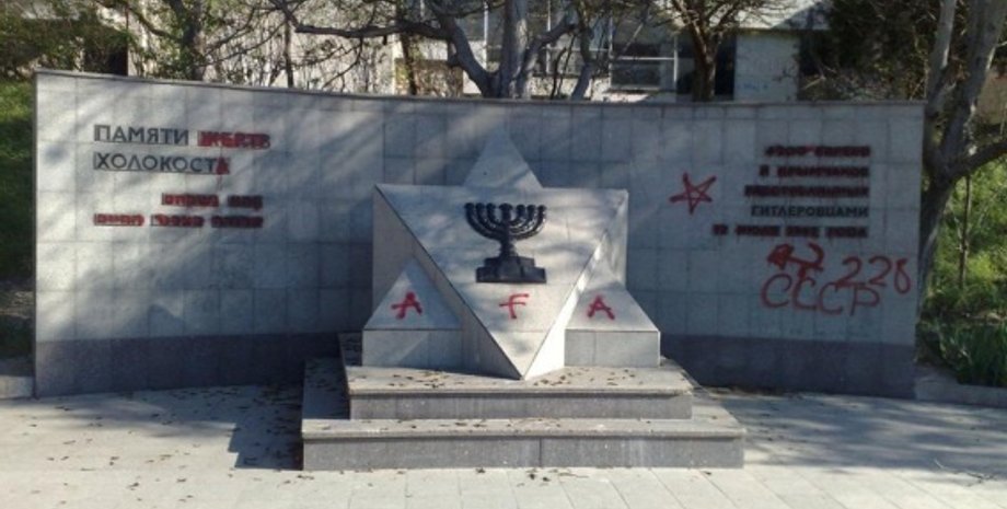 Севастополь / Фото: gazeta.sebastopol.ua