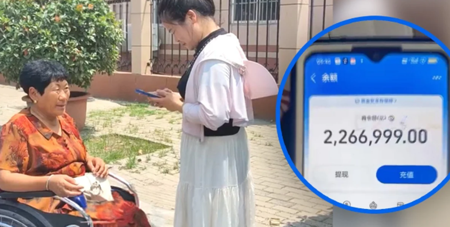 Помилка під час переказу грошей, Китай, курйози, дивні історії, помилки під час банківських операцій