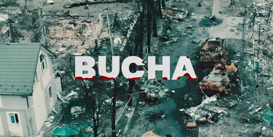 Константин Гудаускас, игорь поклад, буча, оккупация бучи, фильм буча, война в украине, война с россией, зверства российских военных