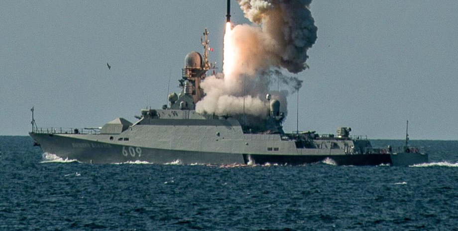 носій калібр, калібр носій, корабель носій калібр