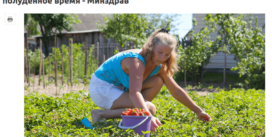 Фото: Белта