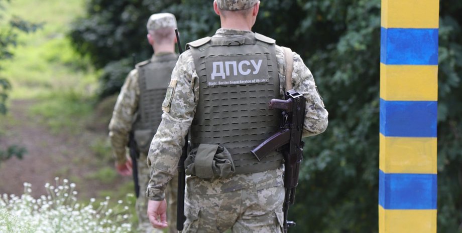 прикордонники, ДПСУ, напад