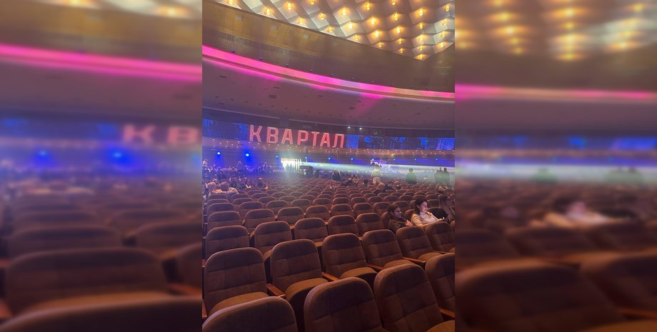 Квартал 95 концерт 7 марта концерт квартала