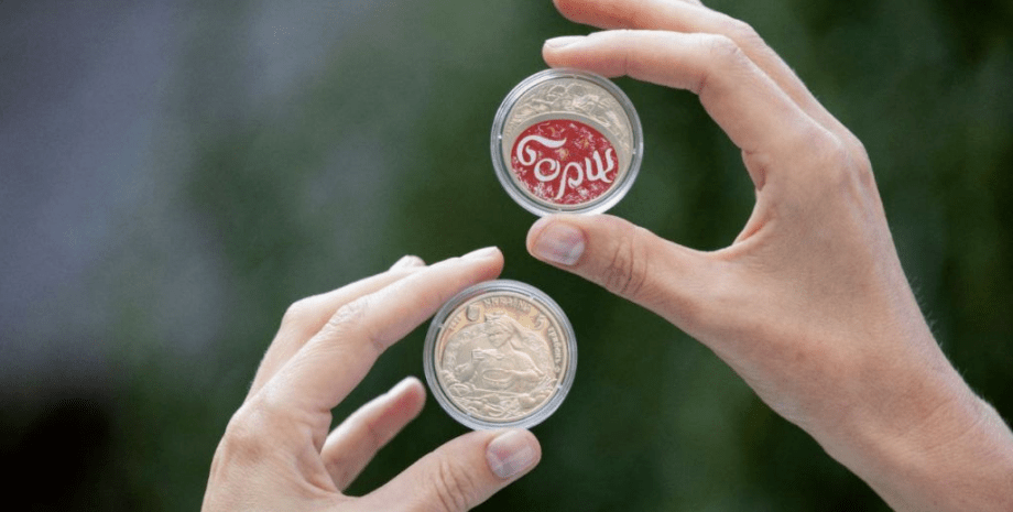 монети "Український борщ" монети "Український борщ", аверс монети, реверс монети