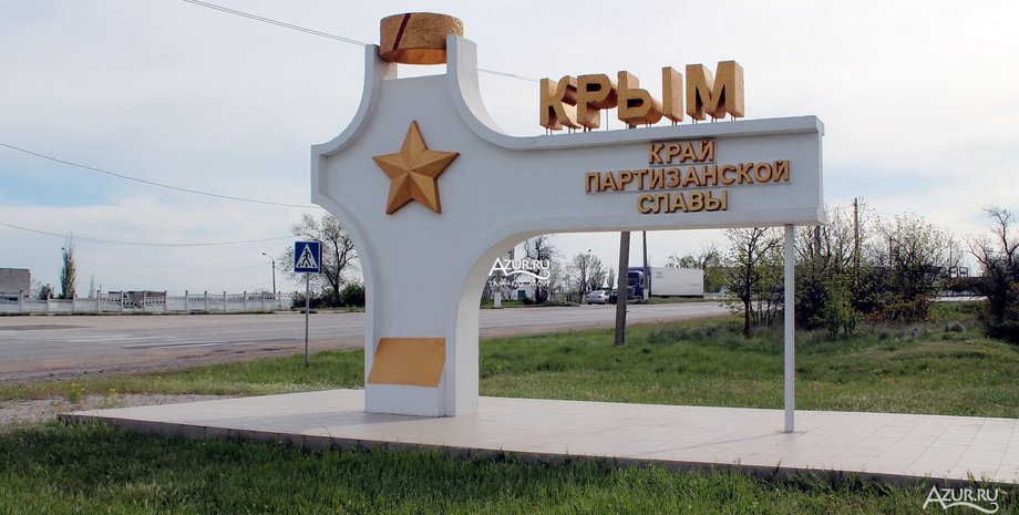 оккупация, мем, крым, россия, украина