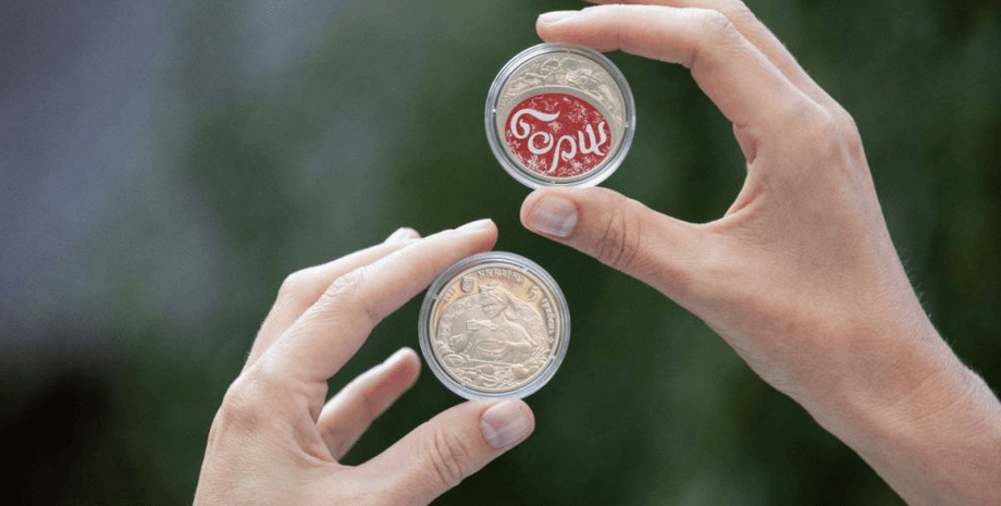 монети "Український борщ", аверс монети, реверс монети