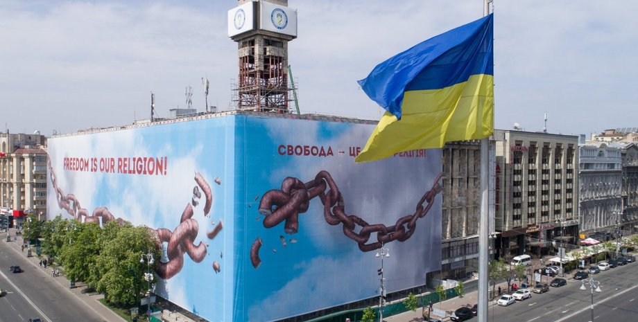 Фото: УНИАН