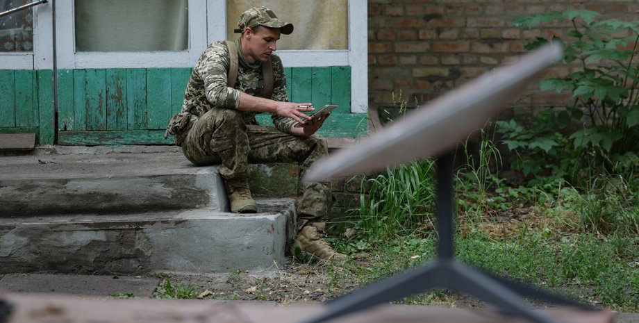 Starlink в Україні