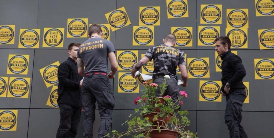 Фото: inforesist.org