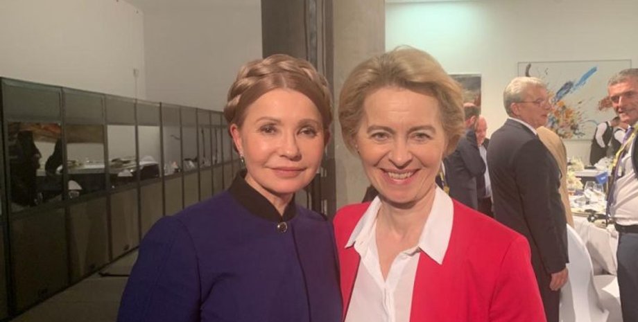 Фото: Батькивщина