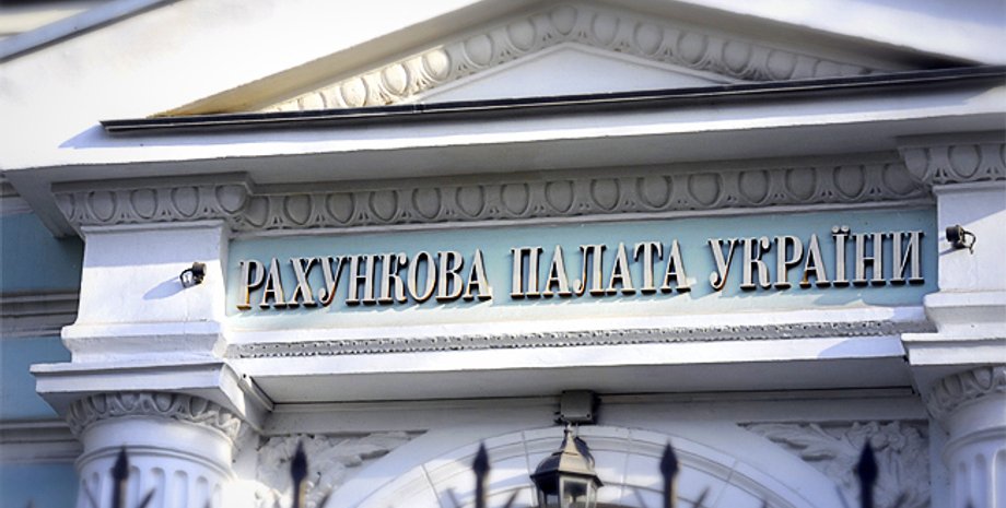 Фото: Зеркало недели