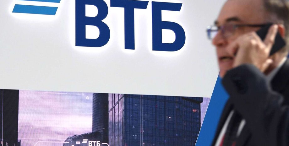 ВТБ, банк в России