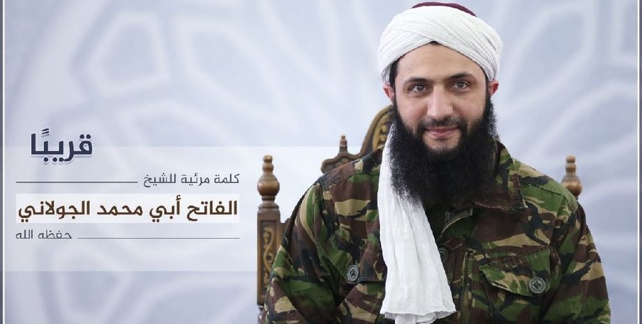 Абу Мохаммед аль-Джолани / Фото: AFP